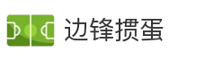 边锋掼蛋_掼蛋_棋牌游戏_在线娱乐